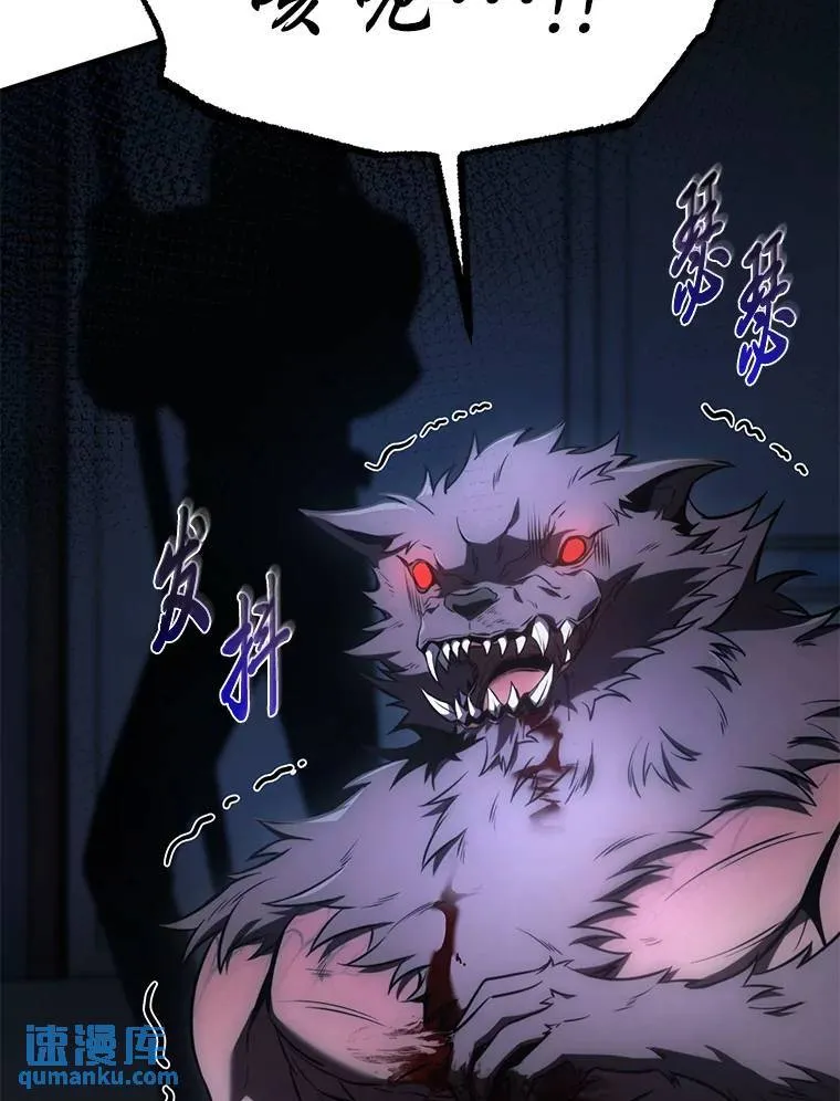 27.凶邪狩猎76