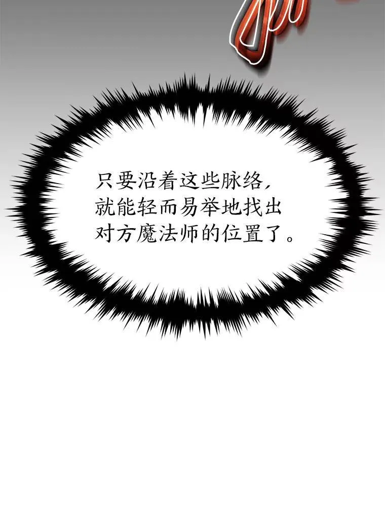 18.全力支援49