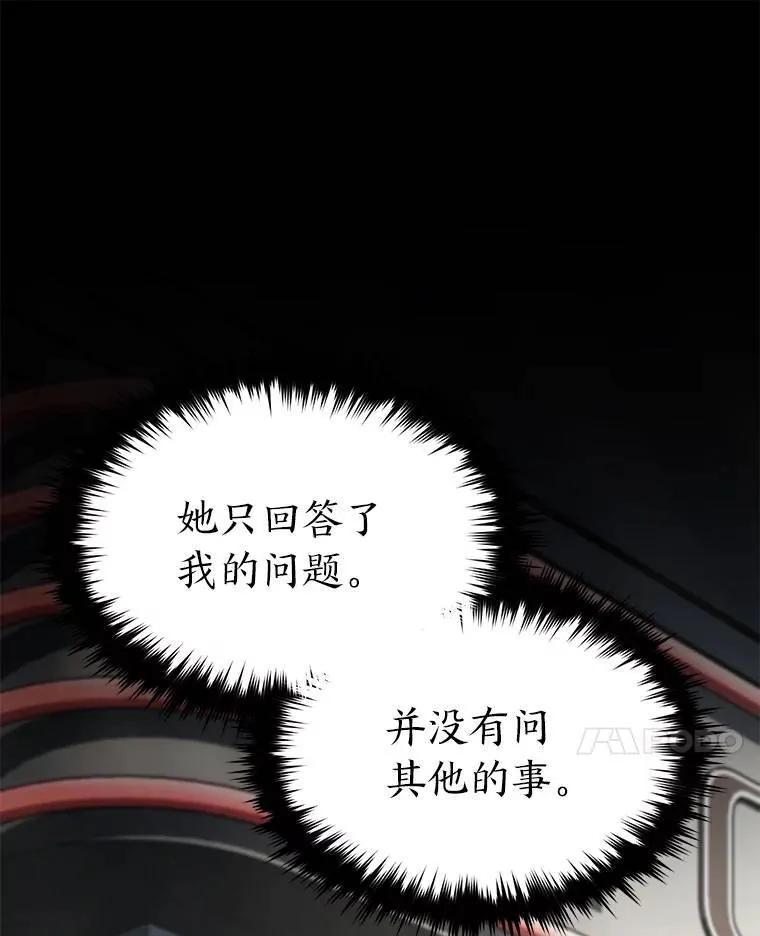 15.各怀心思93