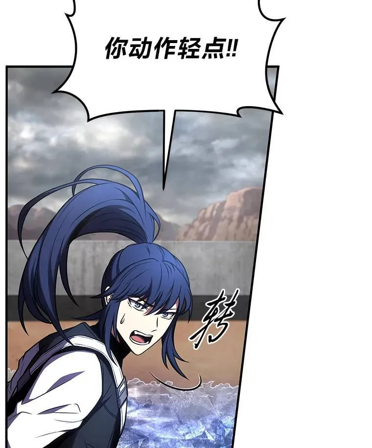 35.轻佻的佣兵53