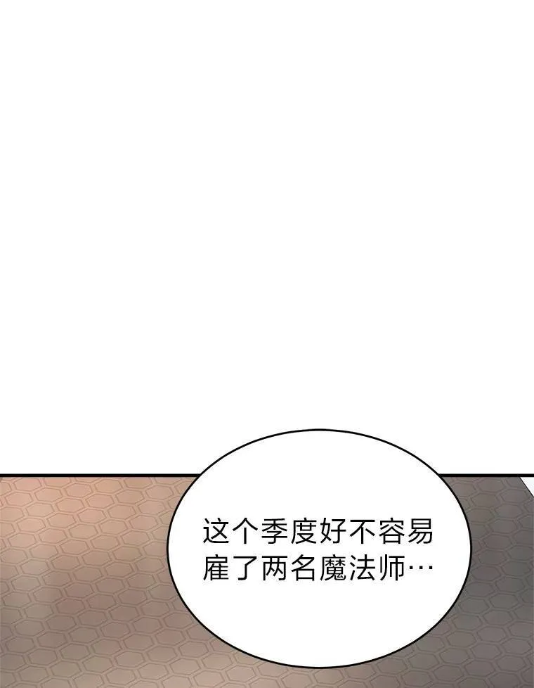 16.准备就绪136