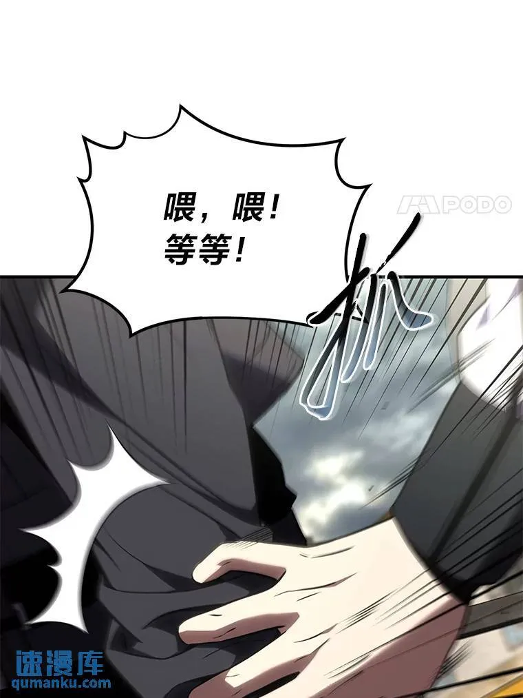 36.分工合作73