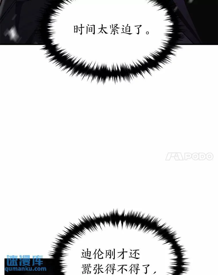 11.强悍的敌人23