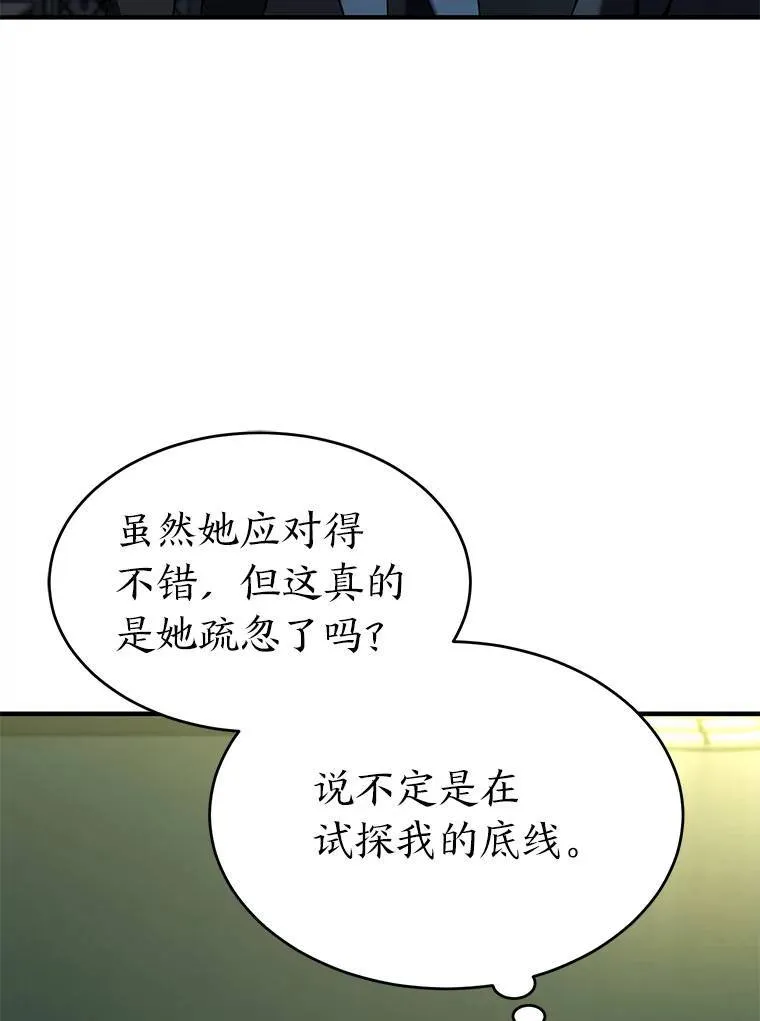 8.第二个委托163