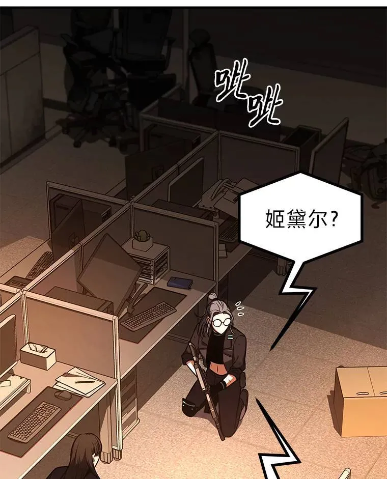 19.一片狼藉97