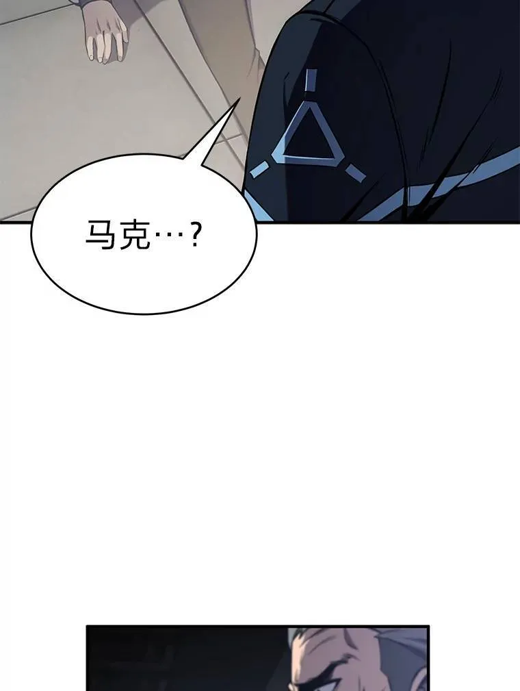 3.毒蛇38