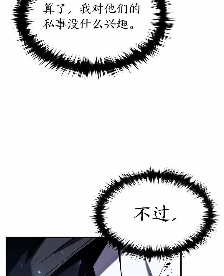 6.唤雷66