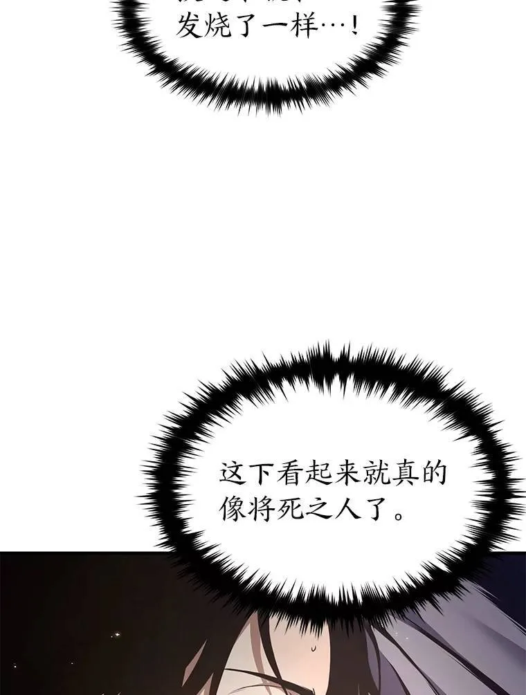 2.魔法天才101