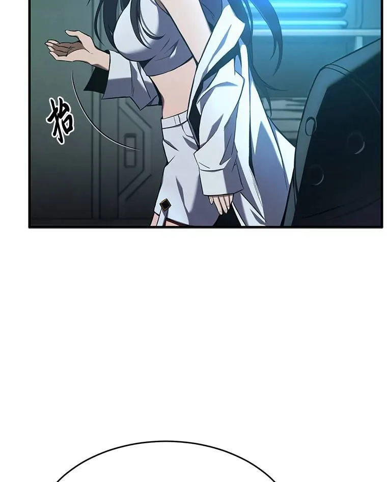 7.魔力图腾11