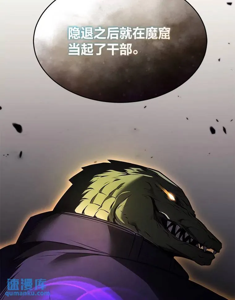 12.穷追不舍53