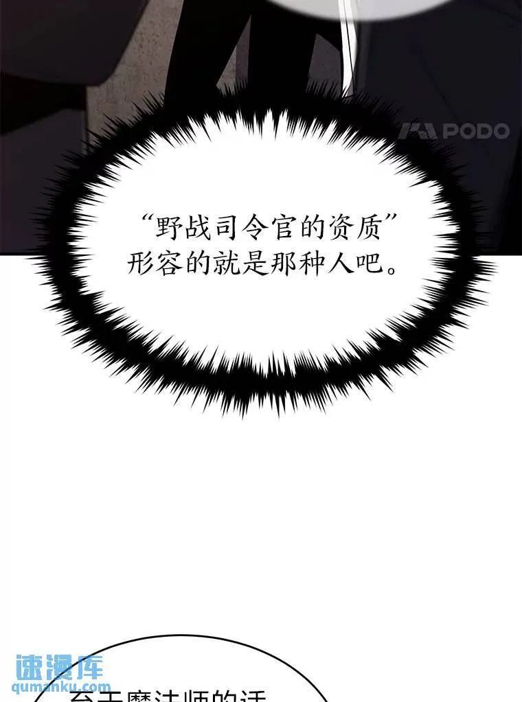 17.科林卡尔佣兵团185