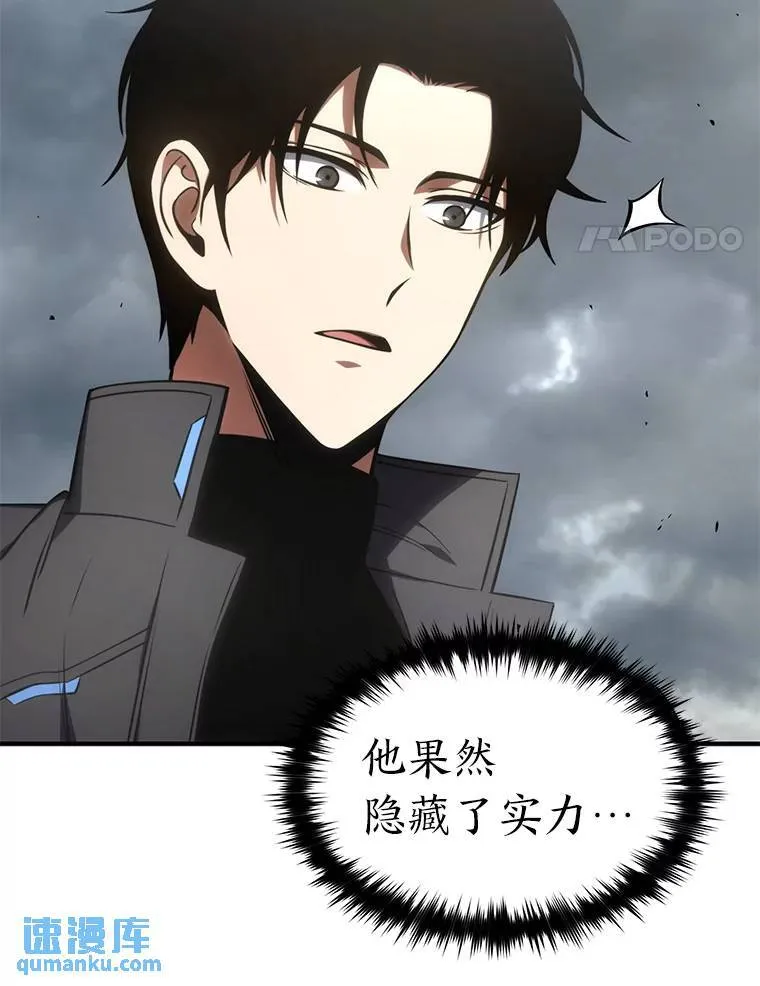 37.瞧不起我的代价135