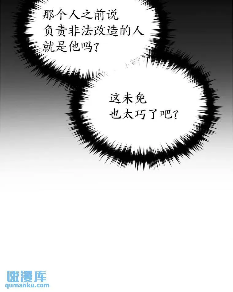 41.不友善的委托人27