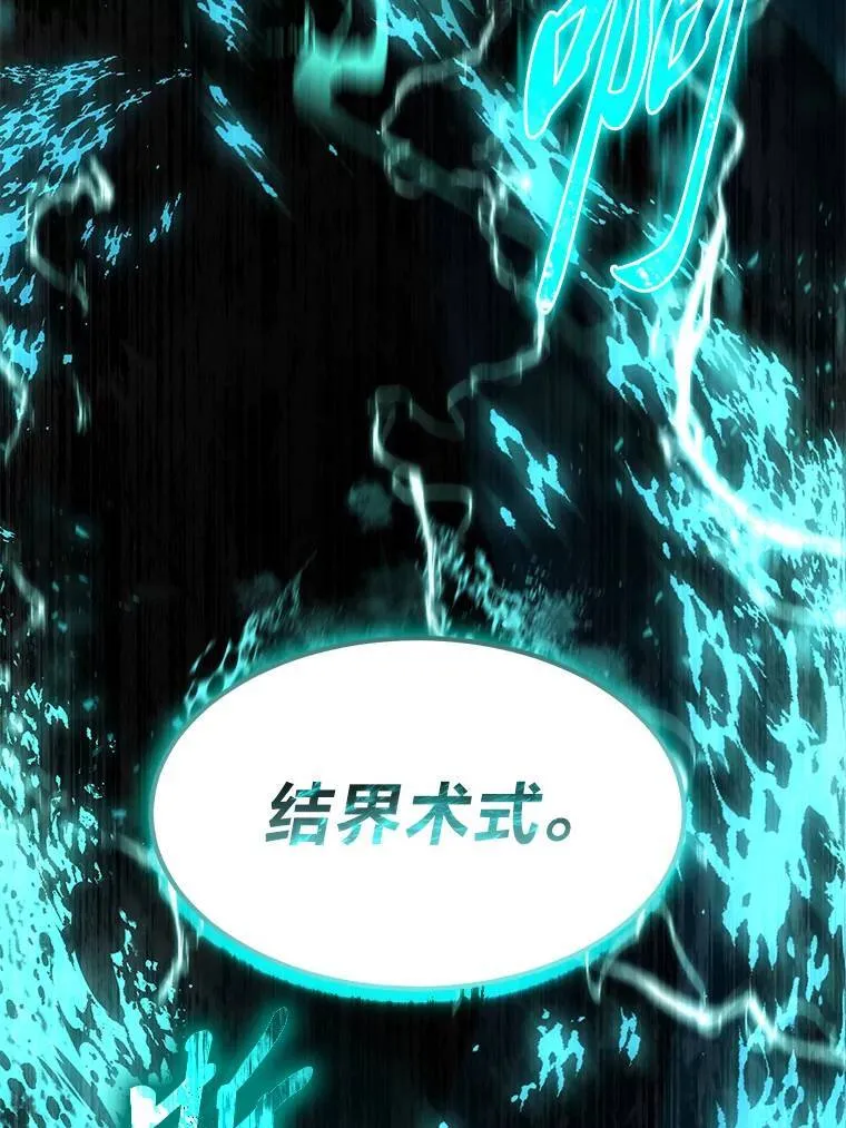 17.科林卡尔佣兵团12