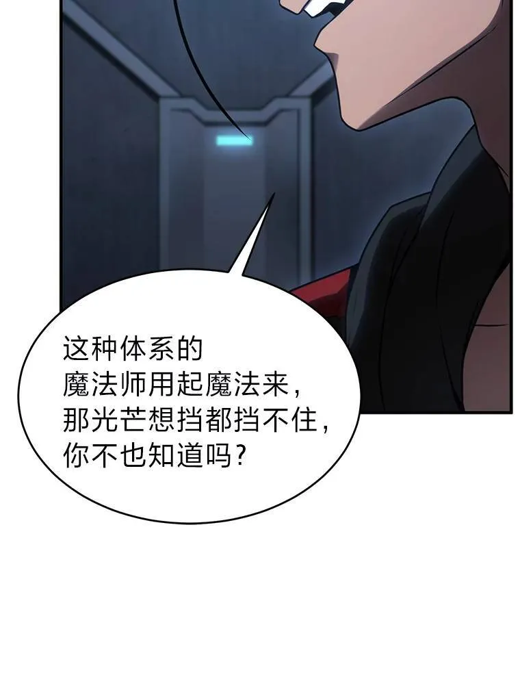 26.万变之光144