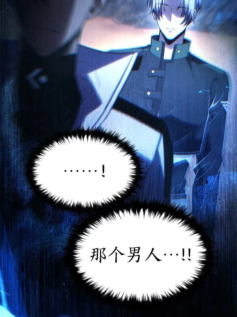 37.瞧不起我的代价27