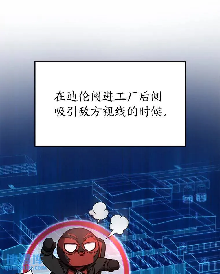 9.蒙面怪人66
