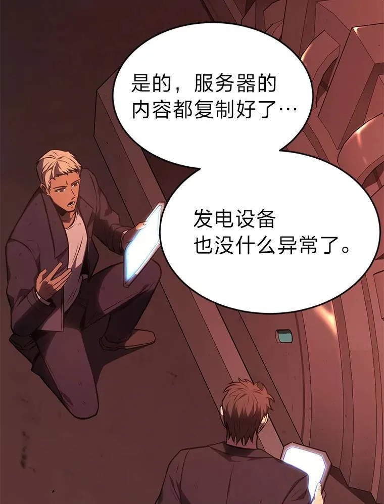 21.天赋和决心155