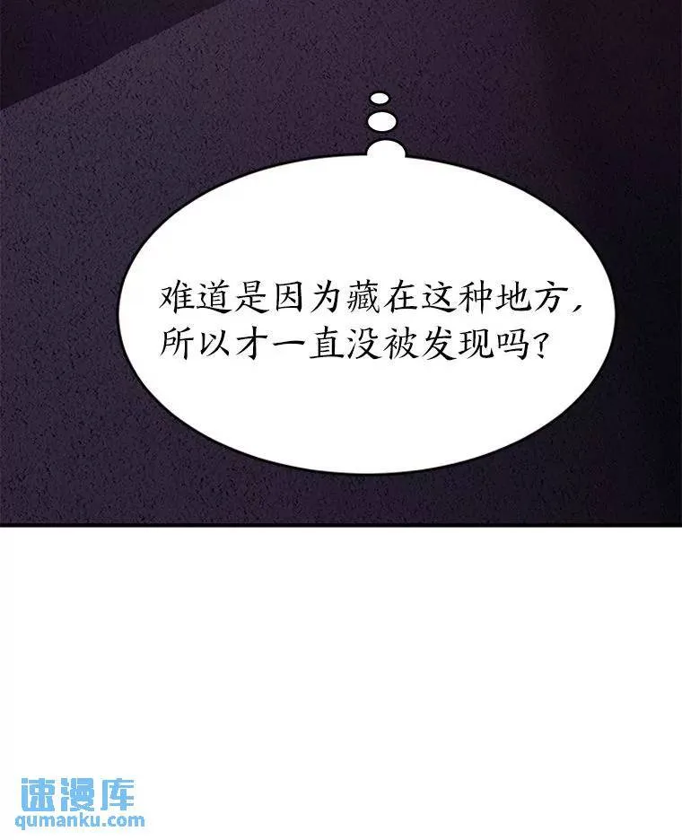24.有效沟通158