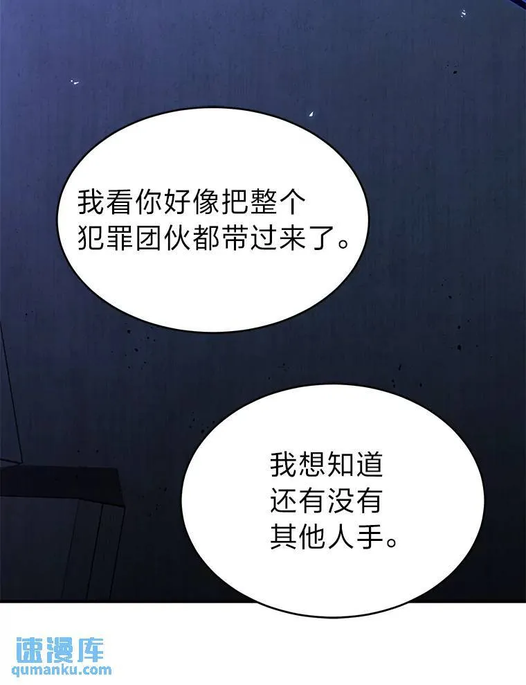 28.三流魔法师78