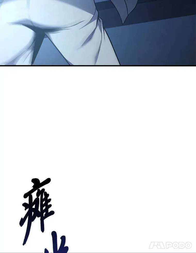 4.逃出生天94
