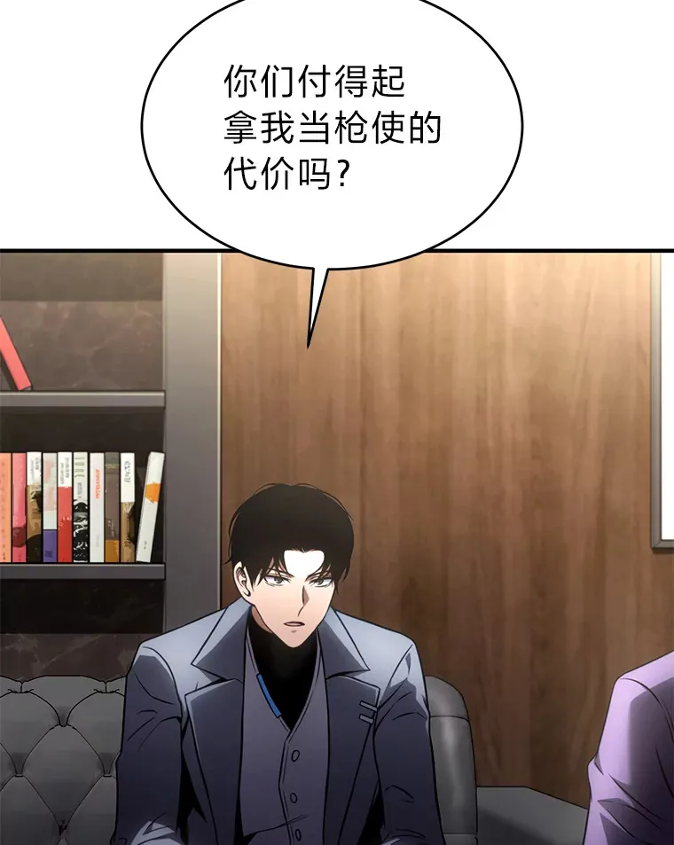 42.诱人的“奖励”57
