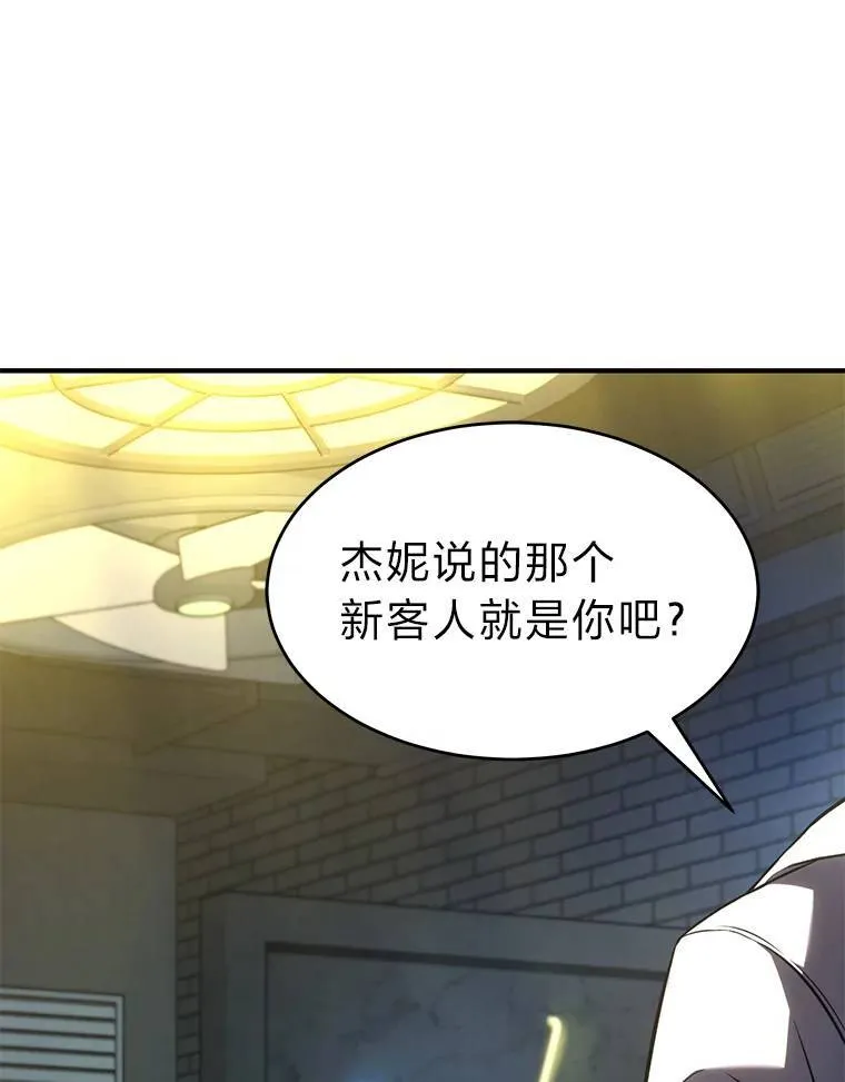 22.做足准备167