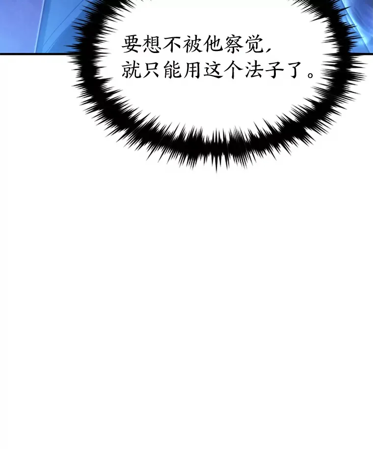 43.颐指气使116