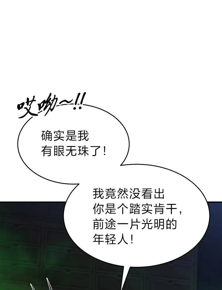 30.野心勃勃139