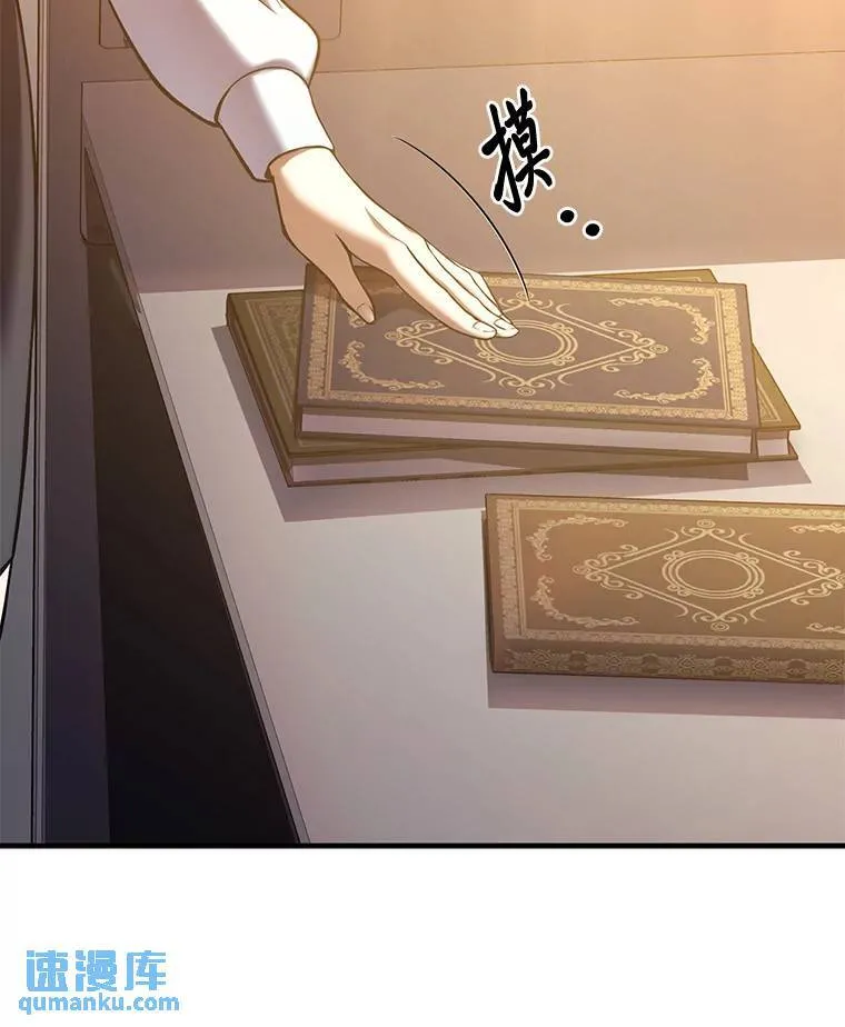 7.魔力图腾96