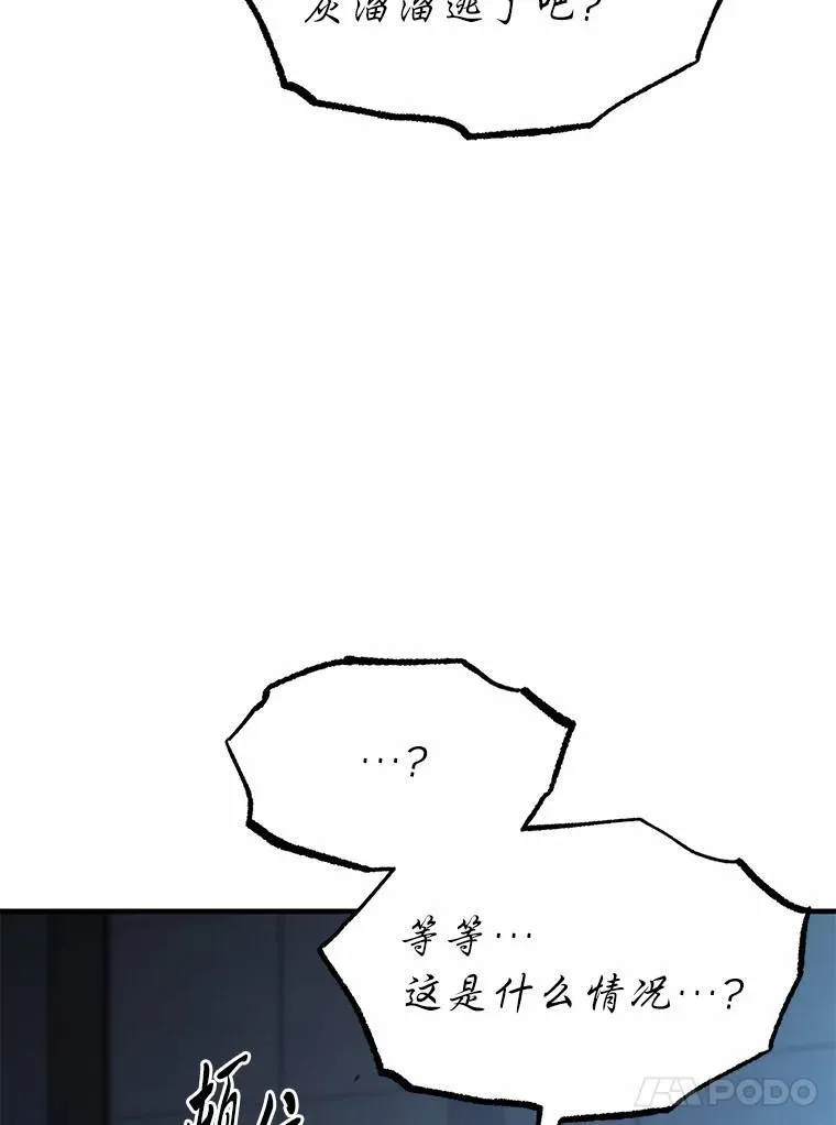 11.强悍的敌人173
