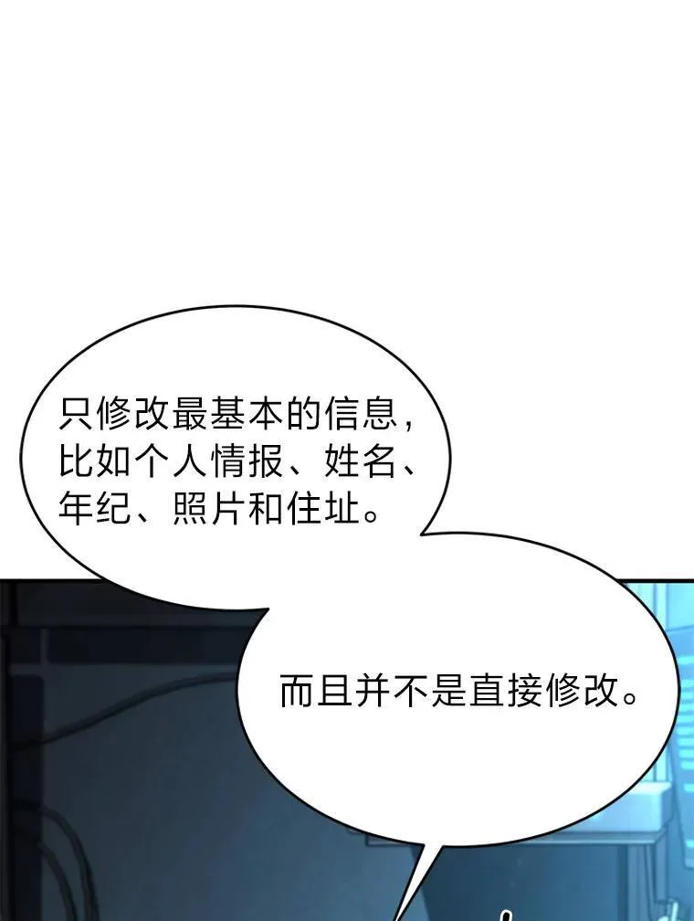15.各怀心思18