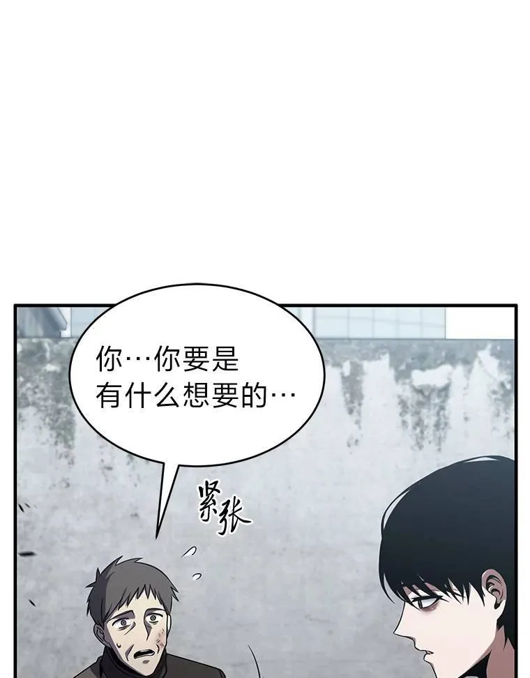 5.赚钱的法子43