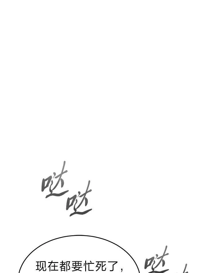 2.魔法天才184