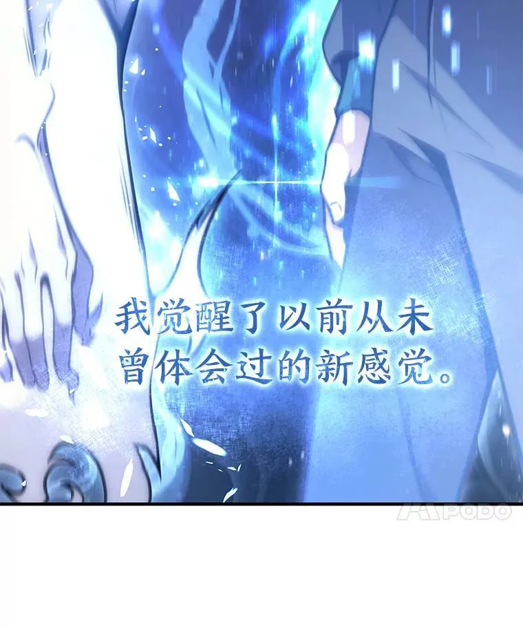 2.魔法天才13