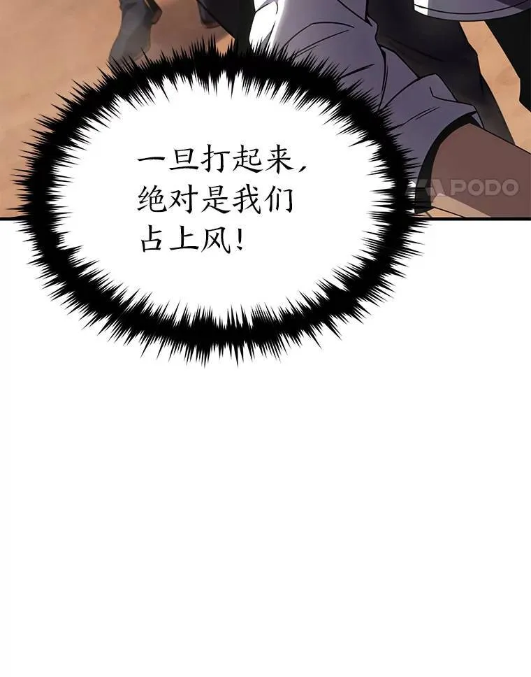 37.瞧不起我的代价20