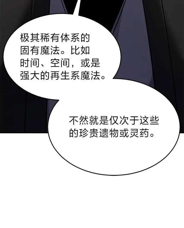 32.登录暗网91