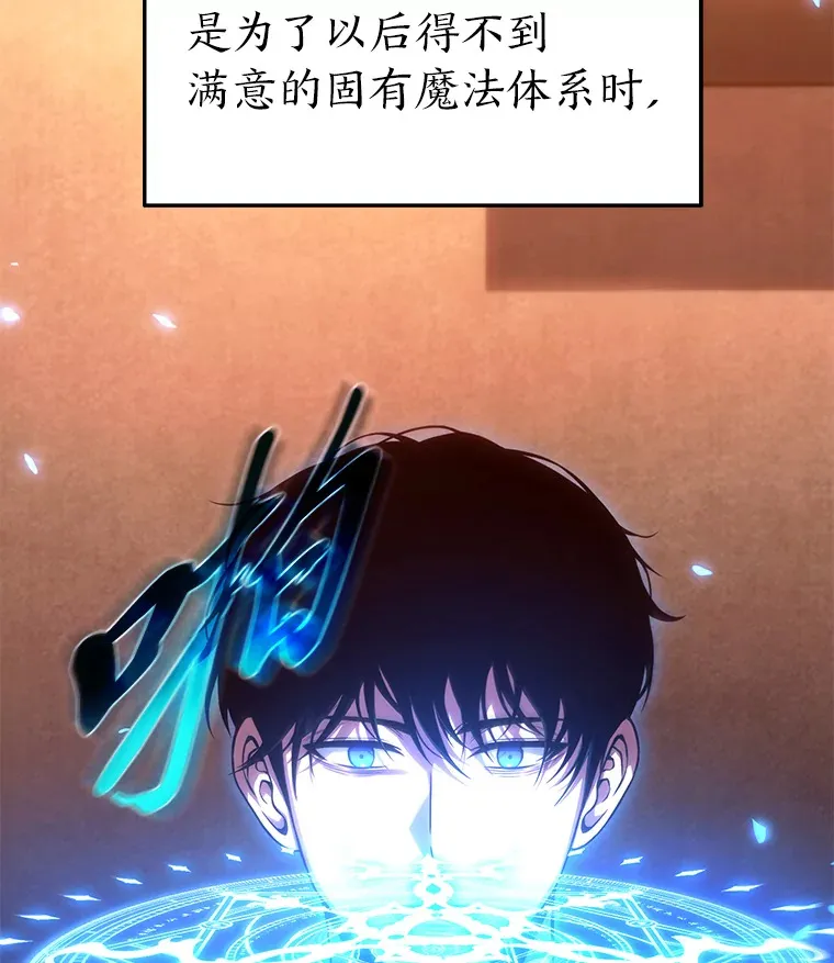 47.敏锐的要员79