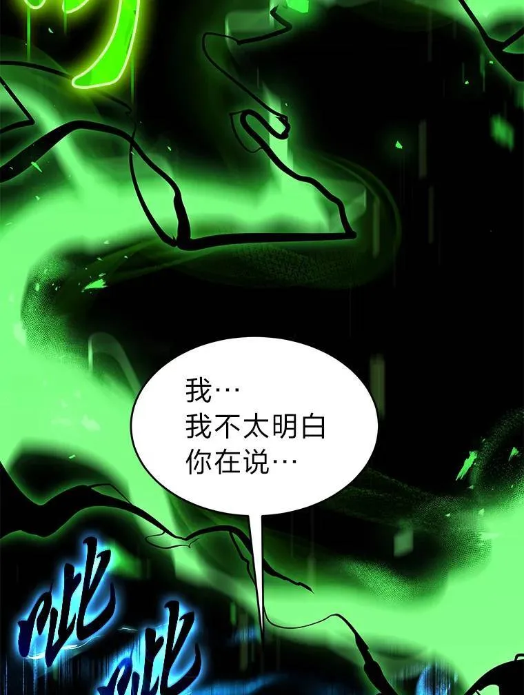 8.第二个委托36