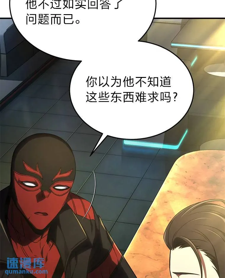 32.登录暗网97