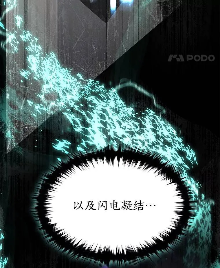 17.科林卡尔佣兵团26
