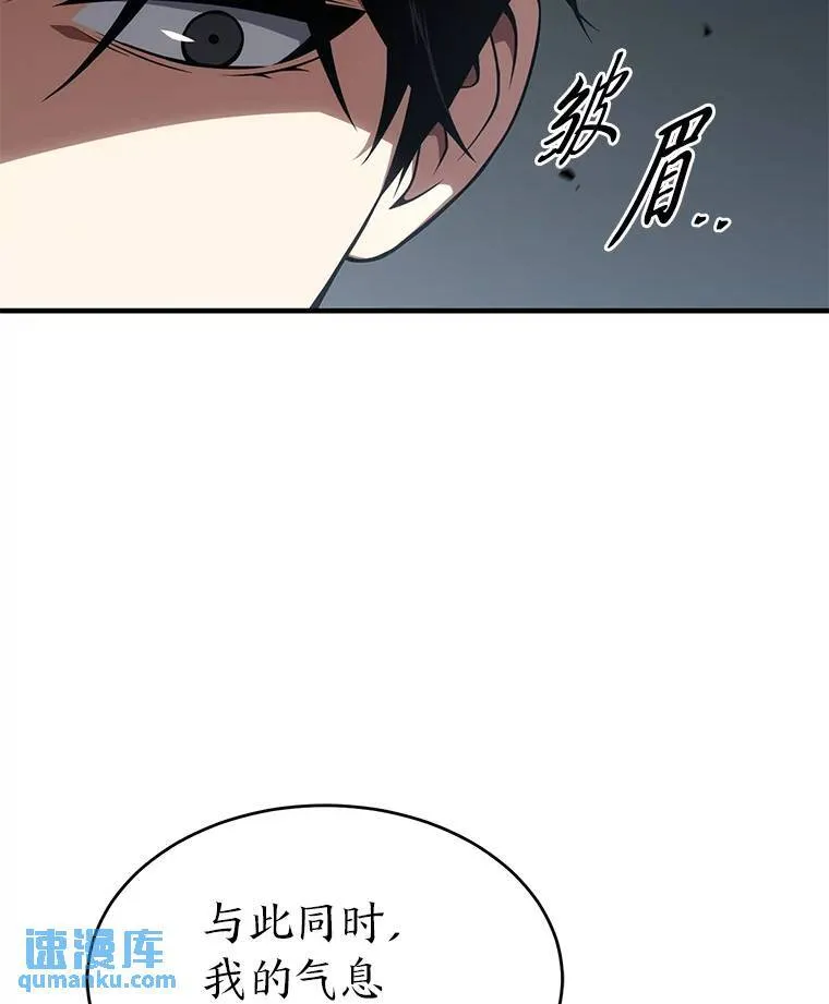 35.轻佻的佣兵113