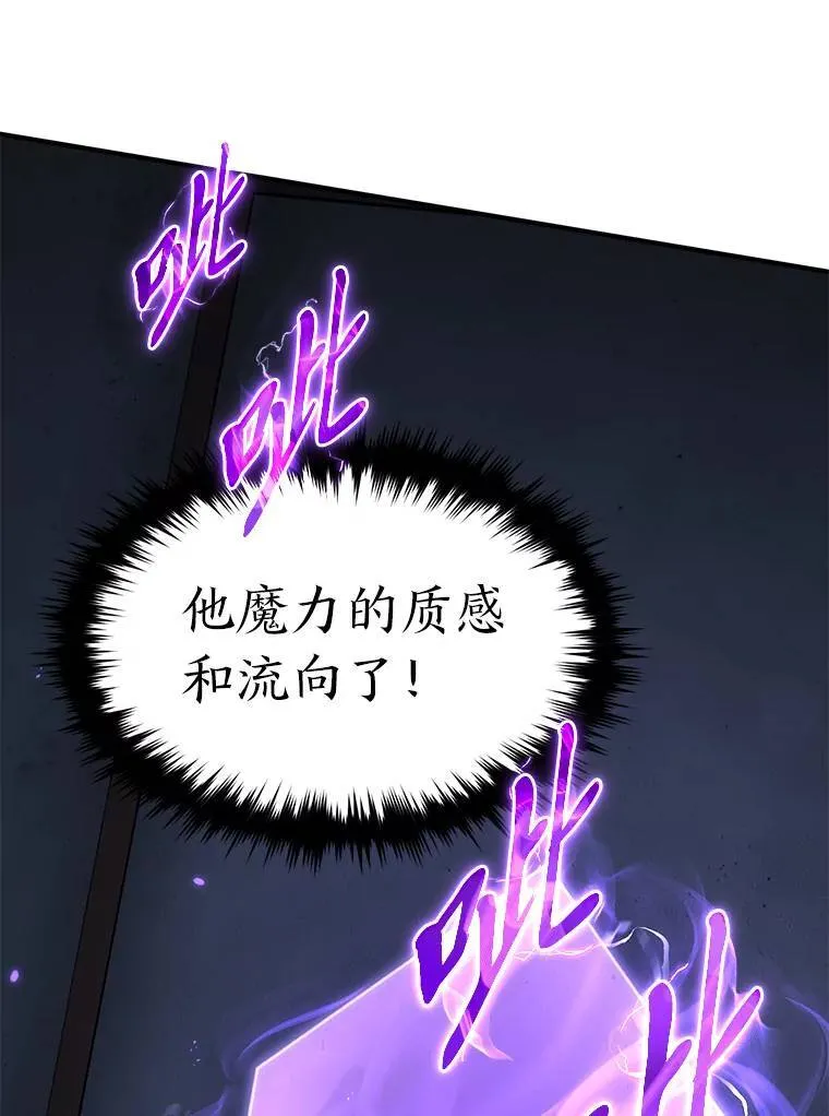 26.万变之光112