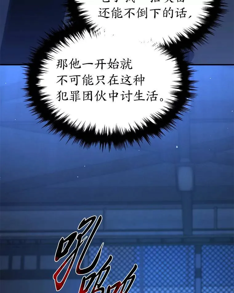 28.三流魔法师124