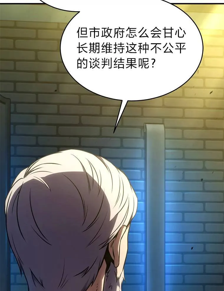 40.升天者141
