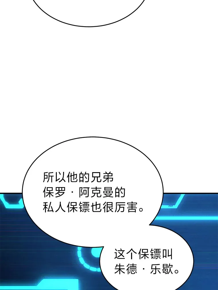 42.诱人的“奖励”120