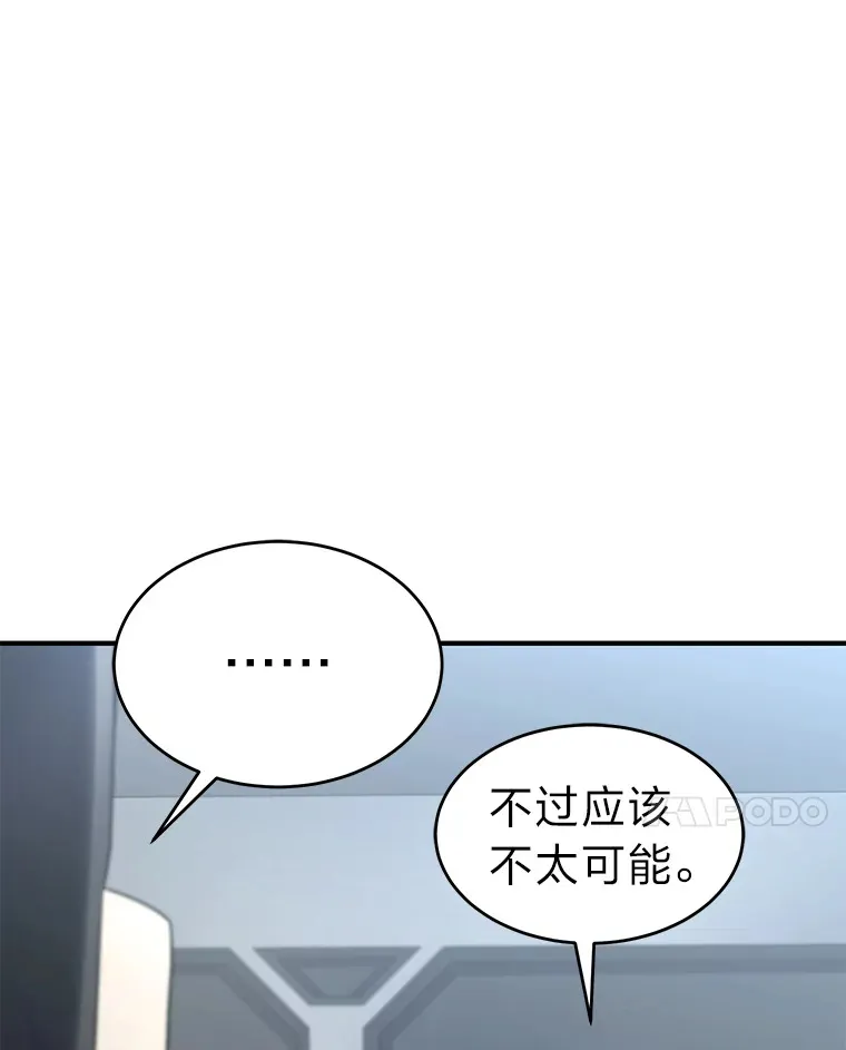 47.敏锐的要员107