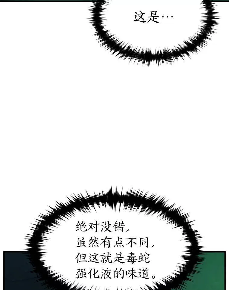 15.各怀心思152