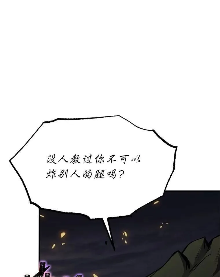 12.穷追不舍126