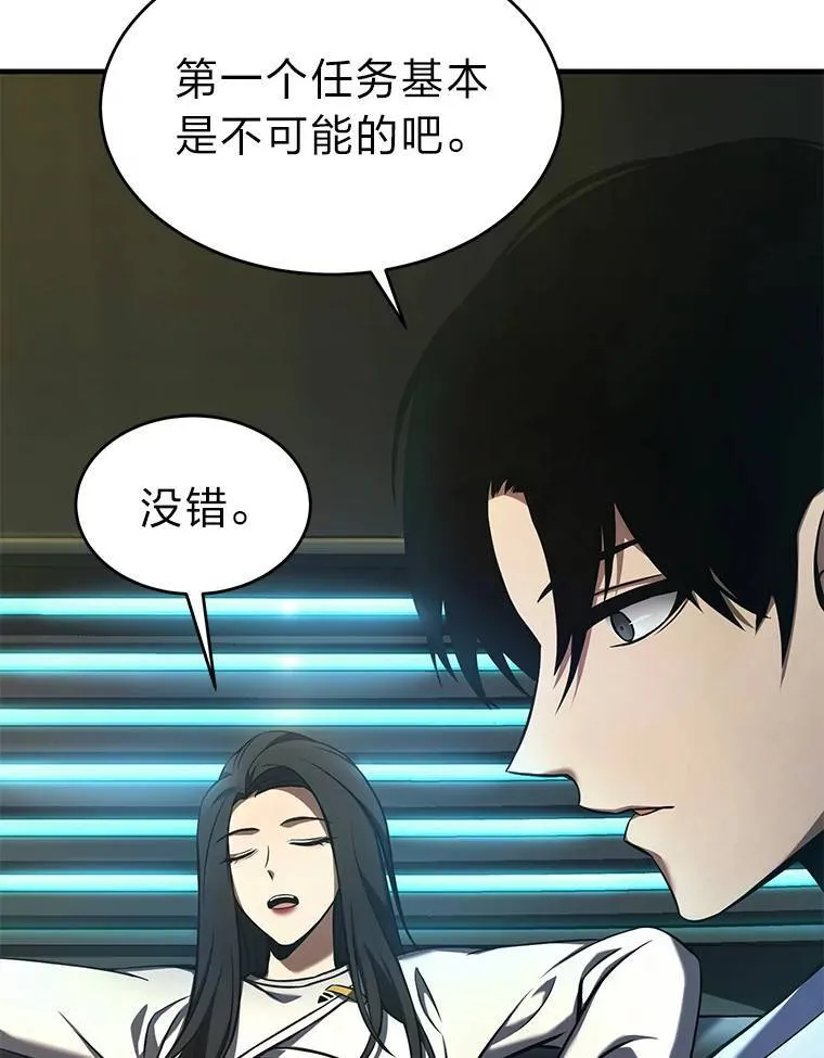 8.第二个委托121